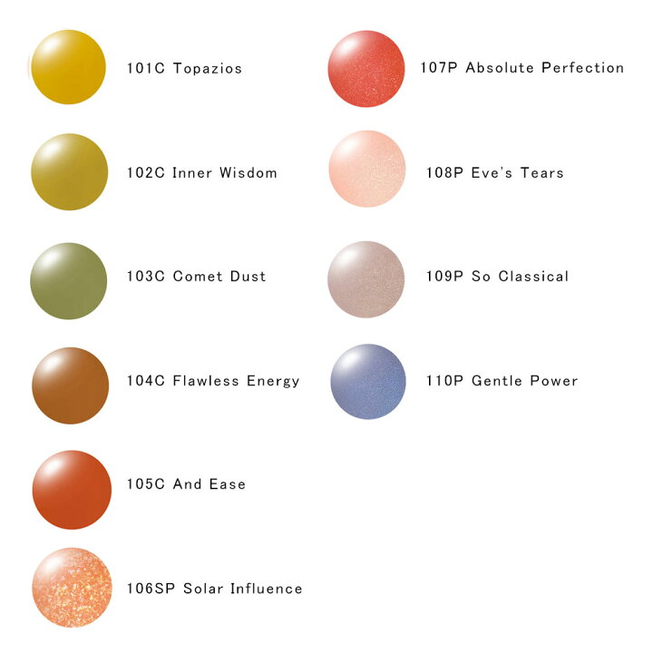 楽天市場 アディクション Addiction ザネイルポリッシュl 112p Unexplored Beauty アンイクスプロード ビューティー 12ml 限定 マニキュア アウトレット 21秋 21autumncollection Ab Cosme