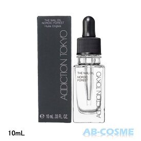 アディクション ADDICTIONザ ネイルオイル #ノルディックフォレスト 10ml 限定[ ネイルオイル ] 2023夏