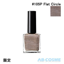 アディクション ADDICTIONザ ネイルポリッシュ + “アンノウン ファミリア” #105P Flat Circle フラット サークル 12ml 限定 [ マニキュア ] クリスマスコフレ2023