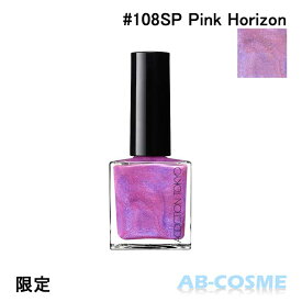 アディクション ADDICTIONザ ネイルポリッシュ + “アンノウン ファミリア” #108SP Pink Horizon ピンク ホライズン 12ml 限定 [ マニキュア ] クリスマスコフレ2023 ☆アウトレット