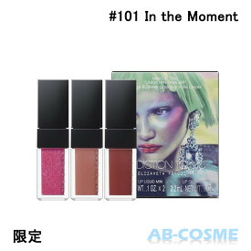 アディクション ADDICTIONミニ リップ トリオ “アンノウン ファミリア” #101 In the Moment イン ザ モーメント 3.2ml/3ml/3ml 限定 [ リップグロス ] クリスマスコフレ2023