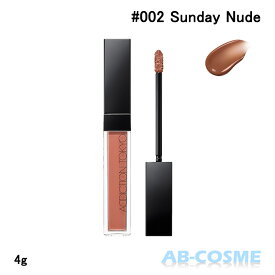 アディクション ADDICTIONリップ セラム ティント #002 Sunday Nude サンデー ヌード 4g[ ティント ] ☆新入荷02 2024春