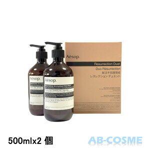 �C�\�b�v AESOP ���X���N�V���� �f���G�b�g 500ml x 2��[ �n���h�P�A�Z�b�g ] ���V����11
