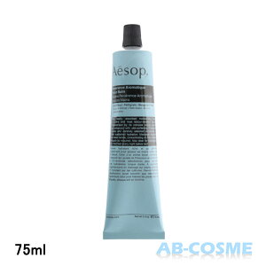 C\bv AESOPoXnho[ 75ml[ nhN[ ]