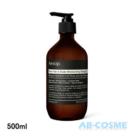 楽天市場 イソップ トリートメント ヘアケア スタイリング 美容 コスメ 香水の通販