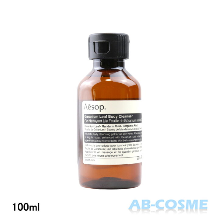 楽天市場】イソップ AESOPマジェスティック メロディーズ 500ml/75ml 