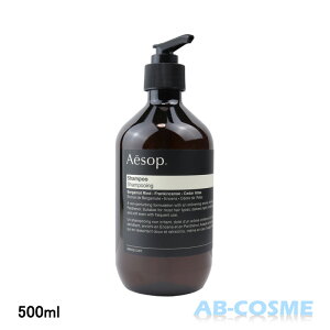 �C�\�b�v AESOP�V�����v�[ 500ml[ �V�����v�[ ]