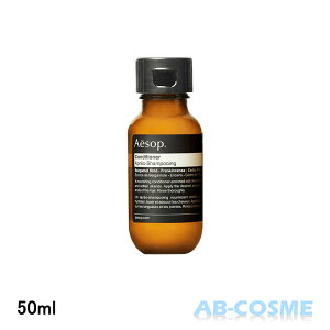 �C�\�b�v AESOP�R���f�B�V���i�[ 50ml�y�~�j�T�C�Y�z[ �R���f�B�V���i�[ ]���ē���