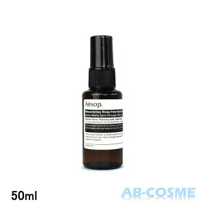 �C�\�b�v AESOP���X���N�V���� �����X�t���[ �n���h�~�X�g 50ml [ �n���h�~�X�g ]
