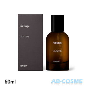 C\bv AESOP Im I[hpt@ 50ml[  ]