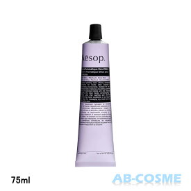 イソップ AESOPエレオス アロマティック ハンドバーム 75ml[ ハンドクリーム ] 2024秋