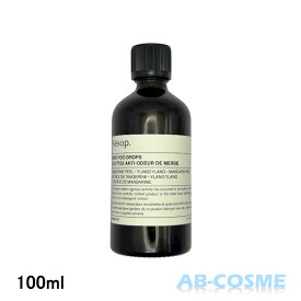 イソップ AESOP CRC イソップ ポスト プー ドロップス 100ml[ ホームケア・消臭芳香剤 ] トイレ用消臭芳香剤