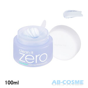 ojR BANILA CO N[Cbg[ J[~O NWOo[ 100ml[ NWOo[ ]  ؍RX