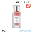 ピアー BBIAローティント #07 ピーチ・ロー Peach L'eau 4.5g[ ティント ] 国内発送 韓国コスメ リップ 飲み会リップ …