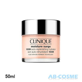 【訳あり・外箱なし】クリニーク CLINIQUE モイスチャー サージ ジェルクリーム 100H 50ml[ フェイスクリーム ]