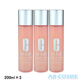 クリニーク CLINIQUE モイスチャーサージハイドロローション 200ml×3本セット[ 化粧水 ] 大容量 うるおい 保湿 ☆再入荷