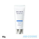 コスメデコルテ COSME DECORTEサンシェルター マルチ プロテクション エクストリーム コンフォート SPF30/PA+++ 60g 単品 / 2個セット / 3個セット[ 日焼け止め ] 下地 プライマー