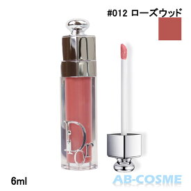 クリスチャンディオール DIOR ディオールアディクトリップ マキシマイザー #012 Rosewood ローズウッド 6ml[ リップケア・リップクリーム ]