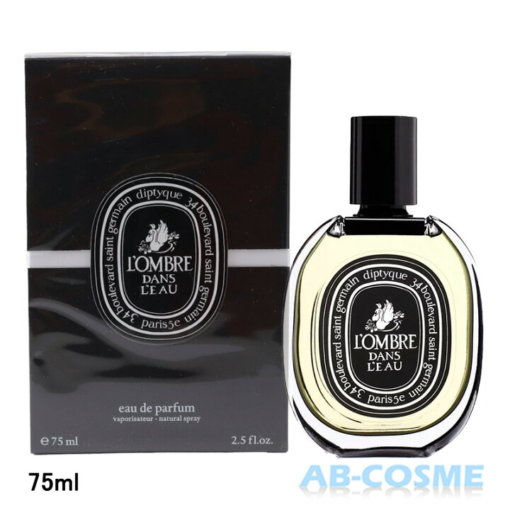 楽天市場】ディプティック DIPTYQUEオードパルファンロンブルダンロー 
