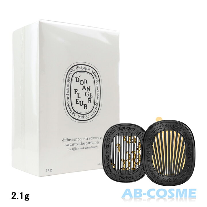 楽天市場】ディプティック DIPTYQUEカーディフューザーセット フルール 