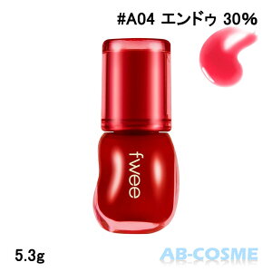 �t�B�[ FWEE3D �{�����[�~���O �O���X 30%/70% 5.3g[ ���b�v�O���X ] �������� �؍��R�X��
