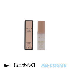 グッチ GUCCI セラム ドゥ ボーテ フリュイド ソワイユ 5ml 【ミニサイズ】お試し[ 化粧下地 ] プライマー