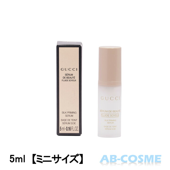 楽天市場】グッチ GUCCI セラム ドゥ ボーテ フリュイド ソワイユ 5ml 