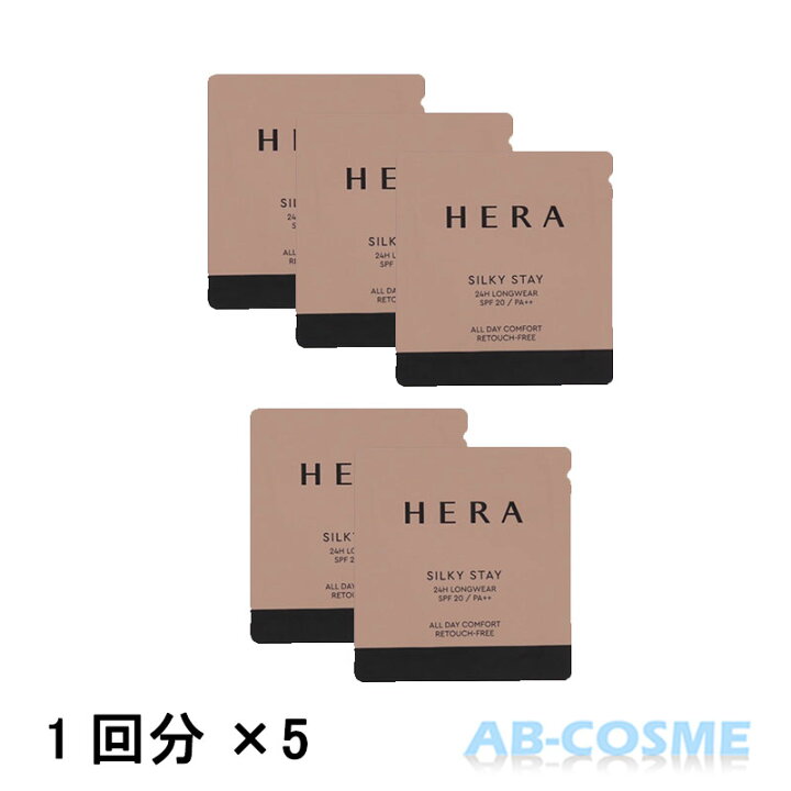 楽天市場】ヘラ HERAシルキーステイ24H ロングウェアファンデーション 