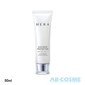 ヘラ HERAサンメイト プロテクター SPF50+/PA++++ 50ml[ 日焼け止め ] ☆新入荷03