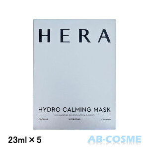 y󂠂Esǁzw HERAnChJ[~O}XN 23ml×5 [ V[g}XNEpbN ]  ؍RX