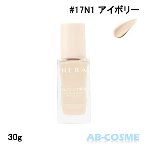 y󂠂Esǁzw HERAOE XeBO t@f[V SPF22/PA++ #17N1 AC{[ 30g[ Lbht@f[V ] Z~OEXL 2024t  ؍RX