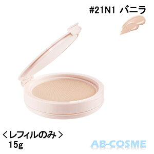 y󂠂Esǁzw HERA tNV XL OE NbV t@f[V tB SPF40/PA++ #21N1 oj 15g[ NbVt@f[V ]  ؍RX