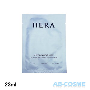 w HERAyv`h Av }XN 23ml×1  [ V[g}XNEpbN ]  ؍RX