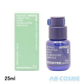 イニスフリー innisfreeレチノール PDRN アドバンスドセラム 25ml [ 美容液 ] 国内発送 韓国コスメ