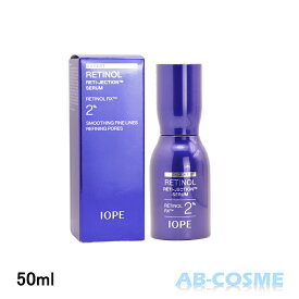 アイオペ IOPE レチジェクション セラム 50ml[ 美容液 ] レチノール 国内発送 韓国コスメ