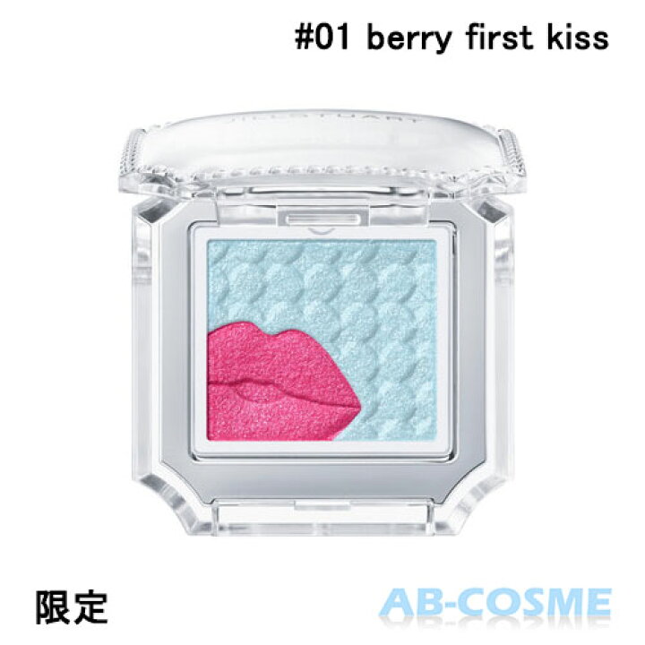 楽天市場 ジルスチュアート Jill Stuart アイコニックルックアイシャドウクリスタルカラット 01 Berry First Kiss 0 7g 限定 パウダーアイシャドウ アウトレット Ab Cosme