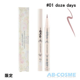 ジルスチュアート JILL STUART ニュアンスパステルリキッドアイライナー #01 doze days 0.35ml 限定[ リキッドアイライナー ] 2023夏