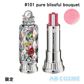 ジルスチュアート JILL STUARTブルーム リップ キャンディ #101 pure blissful bouquet 3g 限定 [ 口紅 ] 2023夏