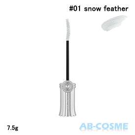 ジルスチュアート JILL STUARTブルーミングラッシュ マスカラベース #01 snow feather 7.5g 限定[ マスカラ下地 ] 2024春