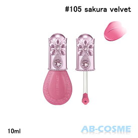 【クーポン配布中】ジルスチュアート JILL STUARTサクラブーケ ブルームドロップ リップ＆チーク シフォン #105 sakura velvet 10ml 限定[ チーク ] ☆新入荷02 2024春