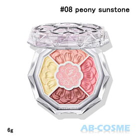 ジルスチュアート JILL STUARTブルームクチュール アイズ ジュエルドブーケ パステルペタルハーモニー #08 peony sunstone 6g 限定[ アイシャドウ ] ☆新入荷04 2024夏