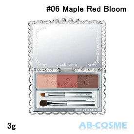 ジルスチュアート JILL STUART ブルームニュアンス ブロウパレット #06 maple red bloom 3g[ パウダーアイブロウ ] ☆新入荷11