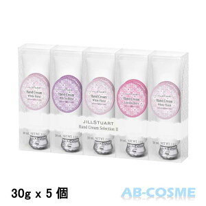 WX`A[g JILL STUART nhN[ ZNVII 30g X 5Zbg[ nhN[EPA ]  v[g Mtg