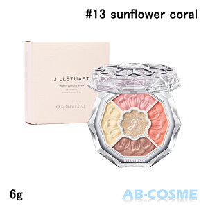 �y�󂠂�E���s�ǁz�W���X�`���A�[�g JILL STUART �u���[���N�`���[�� �A�C�Y �W���G���h�u�[�P #13 sunflower coral 6g[ �A�C�V���h�E ]