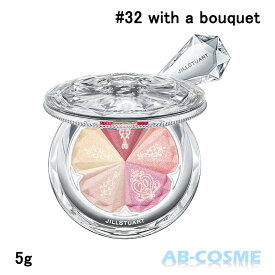 ジルスチュアート JILL STUART20th アニバーサリー ブルーム ミックスブラッシュ コンパクト #32 with a bouquet 5g 限定[ チーク ] ☆新入荷09