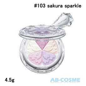 ジルスチュアート JILL STUARTサクラブーケ ブルーム ミックスハイライト コンパクト #103 sakura sparkle 4.5g 限定[ ハイライト ]☆新入荷03 2026春