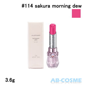 �W���X�`���A�[�g JILL STUART �T�N���u�[�P ���b�v�u���b�T�� �O���E #114 sakura morning dew 3.6g ����[ ���b�v ] ���V����03 2026�t