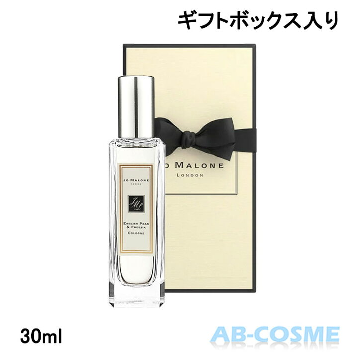 楽天市場】ジョーマローンロンドン Jo MALONE LONDON イングリッシュ 