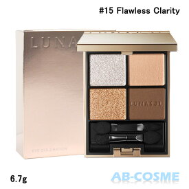 ルナソル LUNASOLアイカラーレーション #15 Flawless Clarity フローレスクラリティ 6.7g [ アイシャドウ ]☆再入荷