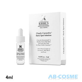 キールズ KIEHL'SDSクリアリーブライトエッセンス 4ml【ミニサイズ】[ 美容液 ]